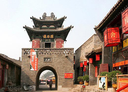 pingyang, ping yao, shanxi, pingyao tour, china travel information