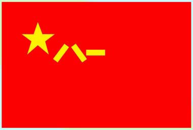 people's liberation army flag, pla flag