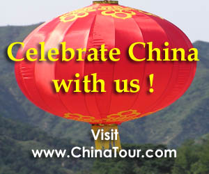 China travel information base, many good China travel deals