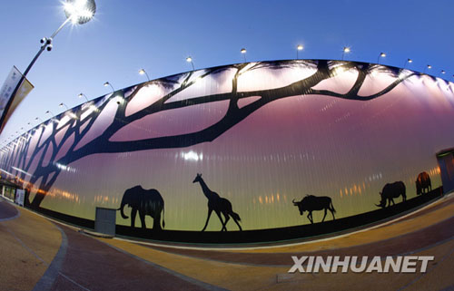 pavilion of africa, shanghai world expo 2010