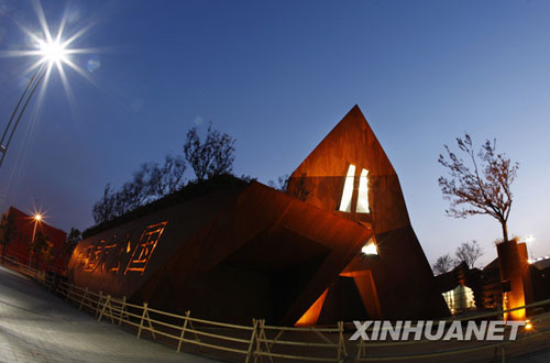 pavilion of luxembourg, shanghai world expo 2010