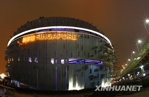 pavilion of singapore, shanghai world expo 2010