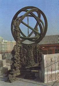 The New Armilla at ancient beijing observatory