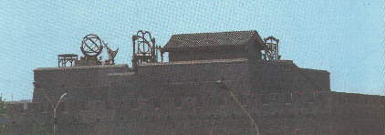 ancient beijing observatory