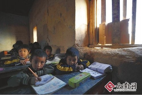 a china yunnan rural school classroom