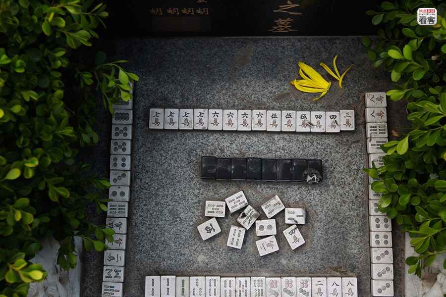 crazy mahjong in china, A mahjong decorated  grave