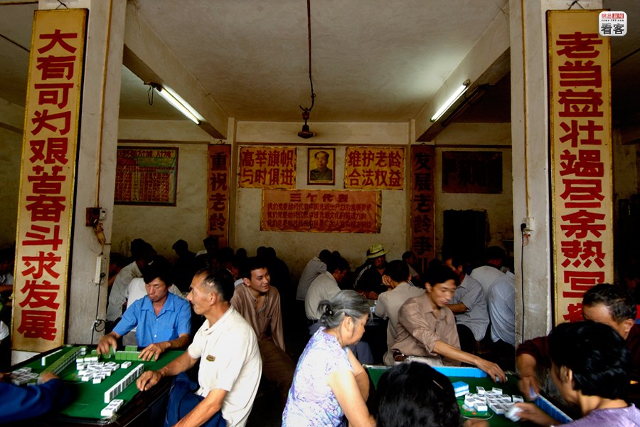 a crazy mahjong in china, A Mahjong club in Dazhu County