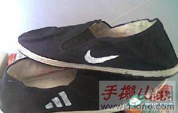 kung fu shoes adidas
