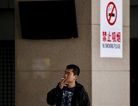 useless non smoking sign in china