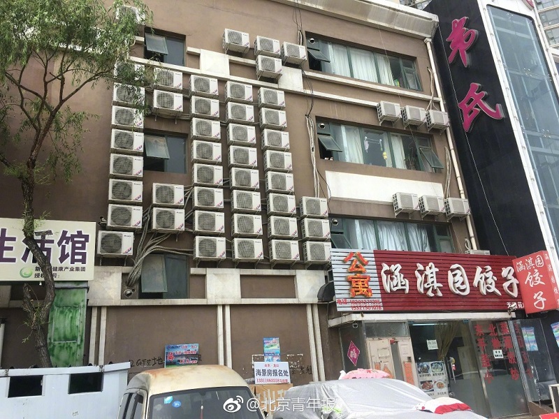 a fully air-conditioned building in beijing