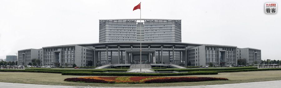nantong city hall, nantong government office building, jiangsu