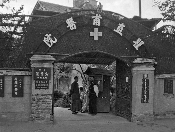 old shanghai china in 1945