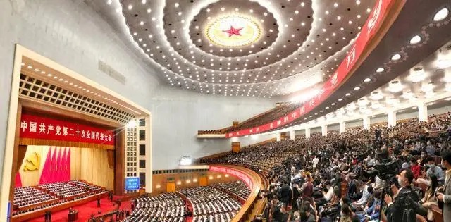 20th national congress of ccp