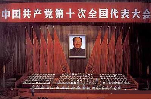 The 10th National Congress of The Communist Party of China
