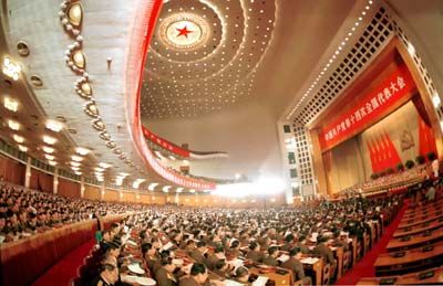The 14th National Congress of The Communist Party of China