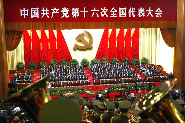 The 16th National Congress of The Communist Party of China