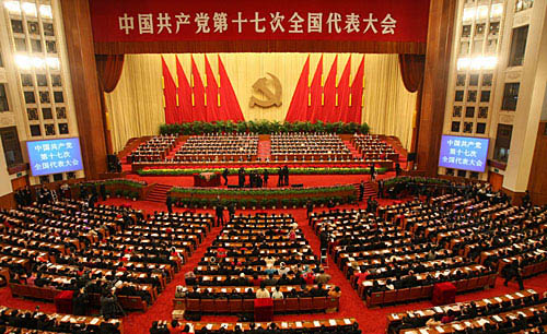 The 17th National Congress of The Communist Party of China