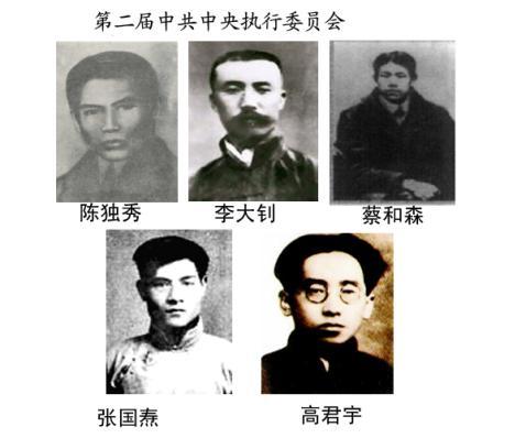 representatives of the communist party of China's second national congress