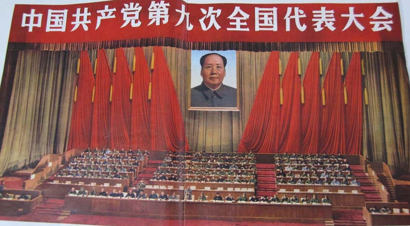 The 9th National Congress of The Communist Party of China 1969