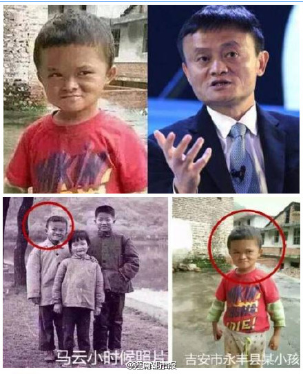 Jack Ma Sponsors Young Lookalike
