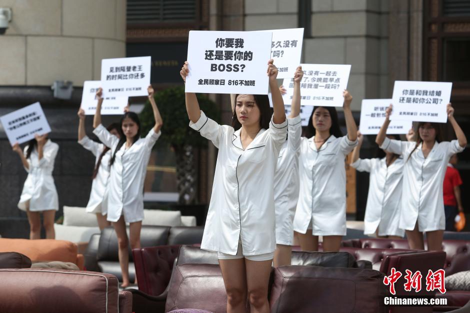 protest-based performance art in shanghai