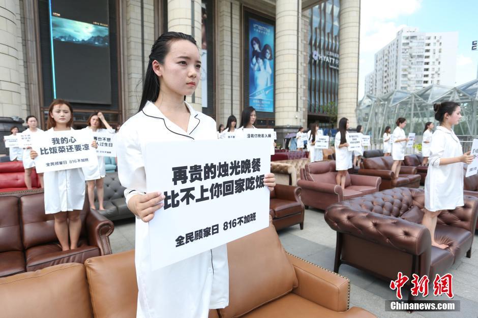 shanghai protest-based performance art against overtime working 