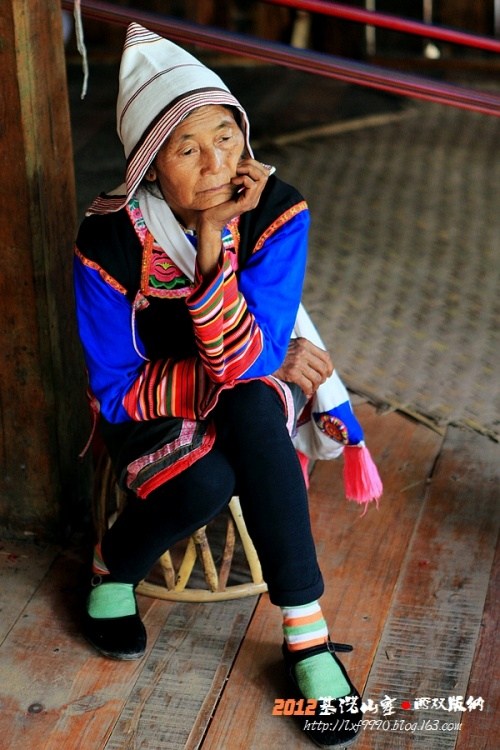 a jino woman