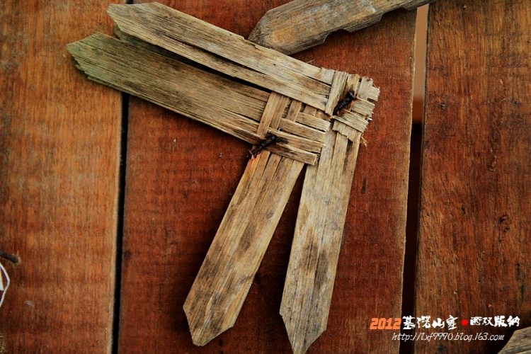 jino people used as currency before 1976